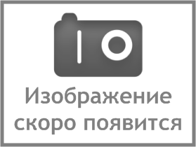 Изображение отсутствует