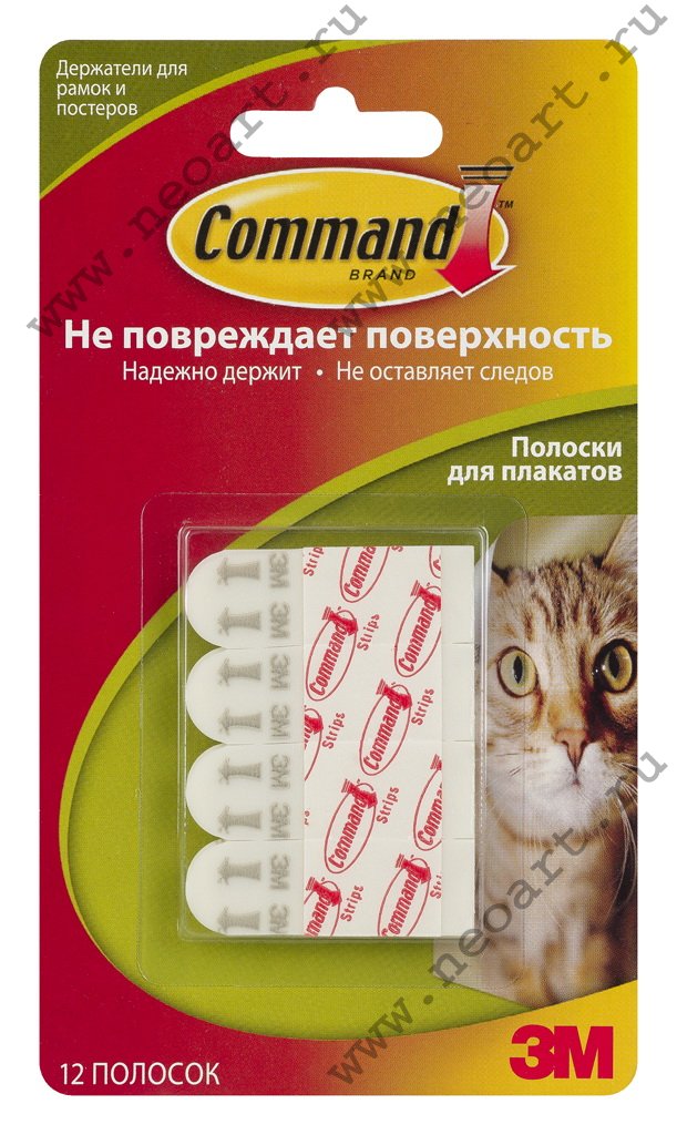 самоклеющиеся полоски для постеров может случиться