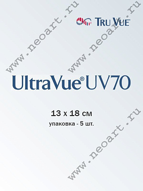 17703691 Стекло безбликовое UltraVue UV70 размер 13х18см/2 мм  (упаковка - 5 шт.)