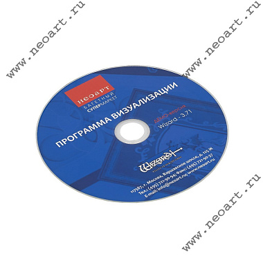 PV3.7.1 Программа Визуализации (версия 3.7.1)