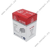 745028 Скобы 8 мм (5000 шт) для Rapid / Regur 23