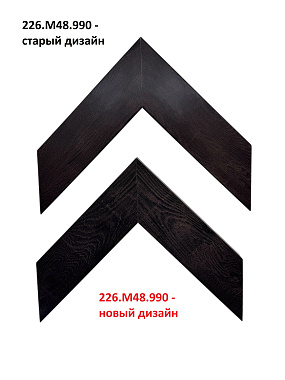 226.M48.990   Багет пластик