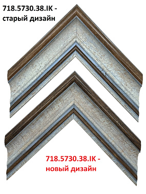 718.5730.38.IK Багет пластик