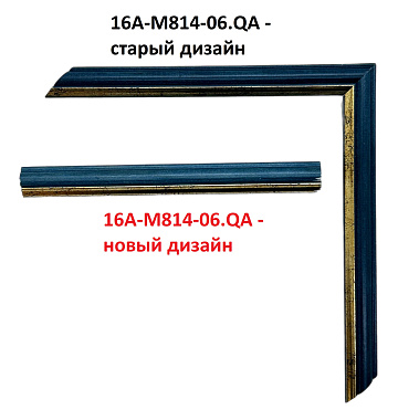16A-M814-06.QA Деревянный багет