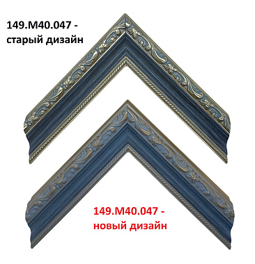 149.M40.047   Багет пластик   2.85