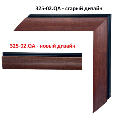 325-02.QA Деревянный багет