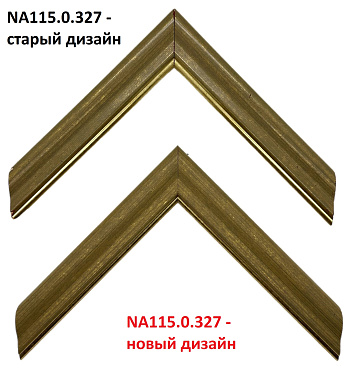NA115.0.327 Деревянный багет (НОВЫЙ ДИЗАЙН)