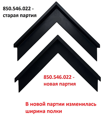 850.546.022 Деревянный багет (546F22OP.QD)