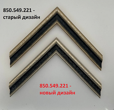 850.549.221 Деревянный багет (549.22.A.QD)