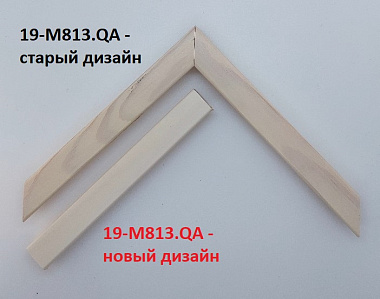 19-M813.QA Деревянный багет