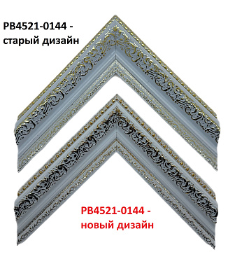PB4521-0144 Багет пластик