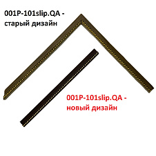 001P-101slip.QA Деревянный кант