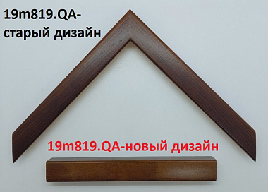 19-M819.QA Деревянный багет