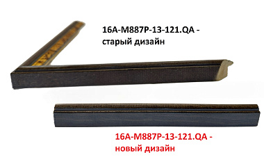 16A-M887P-13-121.QA Деревянный багет