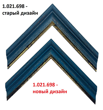 1.021.698 Деревянный багет (1665.61061.QD)