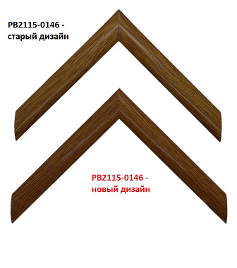 PB2115-0146 Багет пластик (122N.OAC.026)