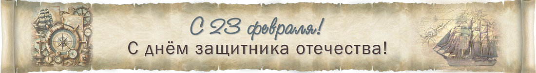 График работы компании в праздничные дни.