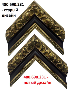 480.690.231 Деревянный багет (690.4231.QD)