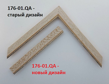 176-01.QA Деревянный багет