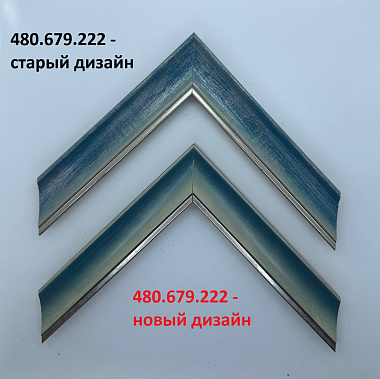 480.679.222 Деревянный багет (679.2222.QD)