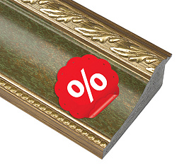 Распродажа