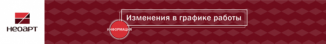 Филиал в г. Самара не работает с 25.10.2021  