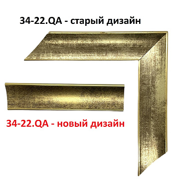 34-22.QA Деревянный багет