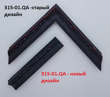 315-01.QA Деревянный багет
