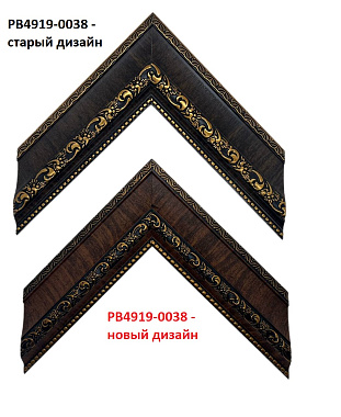 PB4919-0038 Багет пластик