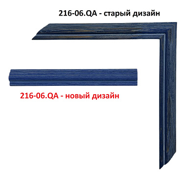 216-06.QA Деревянный багет