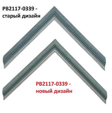 PB2117-0339 Багет пластик