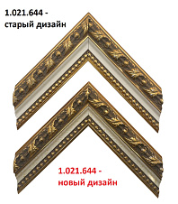 1.021.644 Деревянный багет (1025.8426.QD)