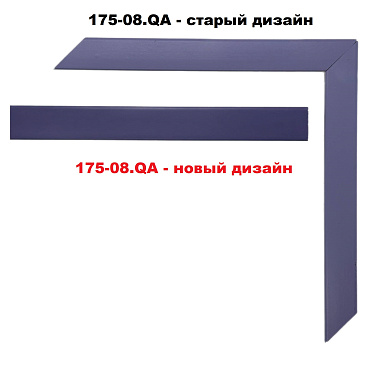 175-08.QA Деревянный багет (НОВЫЙ ДИЗАЙН)