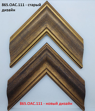 865.OAC.111  Багет пластик   2.85