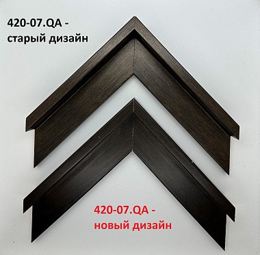 420-07.QA Деревянный багет (кэнвэс) (НОВЫЙ ДИЗАЙН)