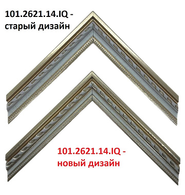101.2621.14.IQ Багет пластик