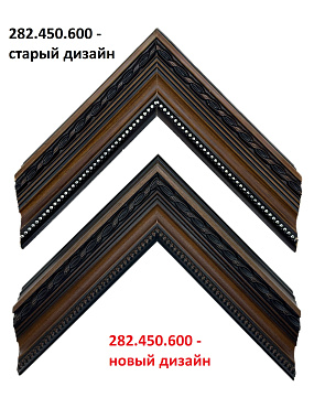 282.450.600 Деревянный багет