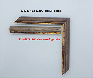22-M887P-13-121.QA Деревянный багет