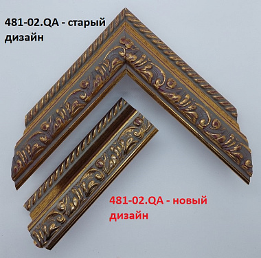 481-02.QA Деревянный багет