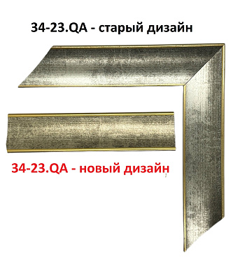 34-23.QA Деревянный багет