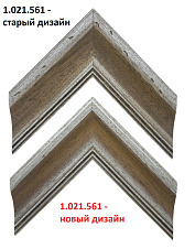 1.021.561 Деревянный багет (1048.6328.QD)