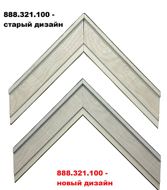 888.321.100 Деревянный багет