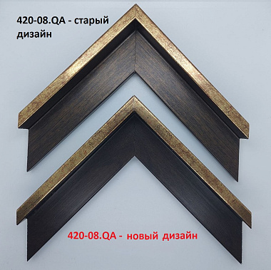 420-08.QA Деревянный багет (кэнвэс) (НОВЫЙ ДИЗАЙН)