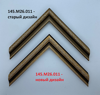 145.M26.011   Багет пластик   2.85