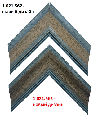 1.021.562 Деревянный багет (1048.6329.QD)