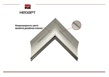 456.M70.683   Багет пластик