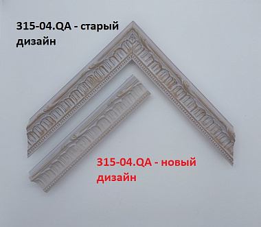 315-04.QA Деревянный багет