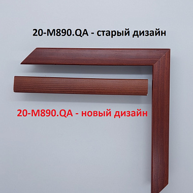 20-M890.QA Деревянный багет