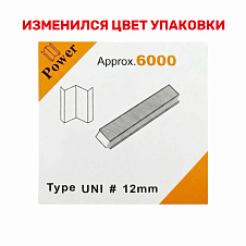 VSK_UNI12 V-скобы UNI 12 мм, 6000 шт./уп.