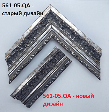 561-05.QA Деревянный багет